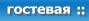 7.gif (1757 bytes)